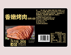 什么行業(yè)產(chǎn)品標(biāo)簽適合用不干膠標(biāo)簽?