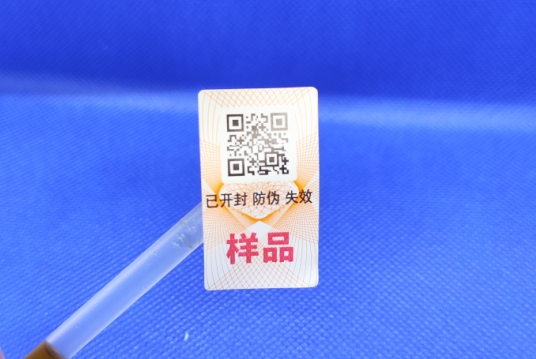 最常見的溫變防偽標(biāo)簽有哪些？