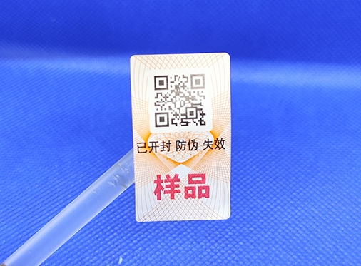 最常見的二維碼防偽標(biāo)簽有哪些應(yīng)用？