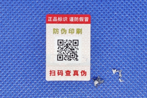 在制作防偽標(biāo)簽過(guò)程中需要注意哪些問(wèn)題？