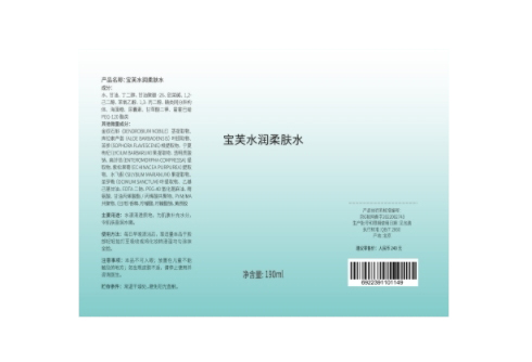 不干膠標(biāo)簽的常見工藝有哪幾種？