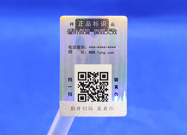 防偽標(biāo)簽常見的尺寸有哪些，如何選擇?