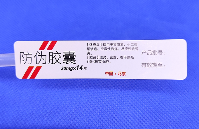防偽標簽的廣泛應用，滲透各行各業(yè)
