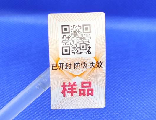 小小標(biāo)簽大作用，易碎防偽標(biāo)簽的奇妙世界