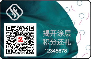 造假重災區(qū)：化妝品如何有效防止造假？