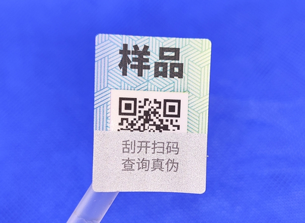 扒一扒刮開(kāi)式防偽標(biāo)簽，真的安全無(wú)虞嗎?